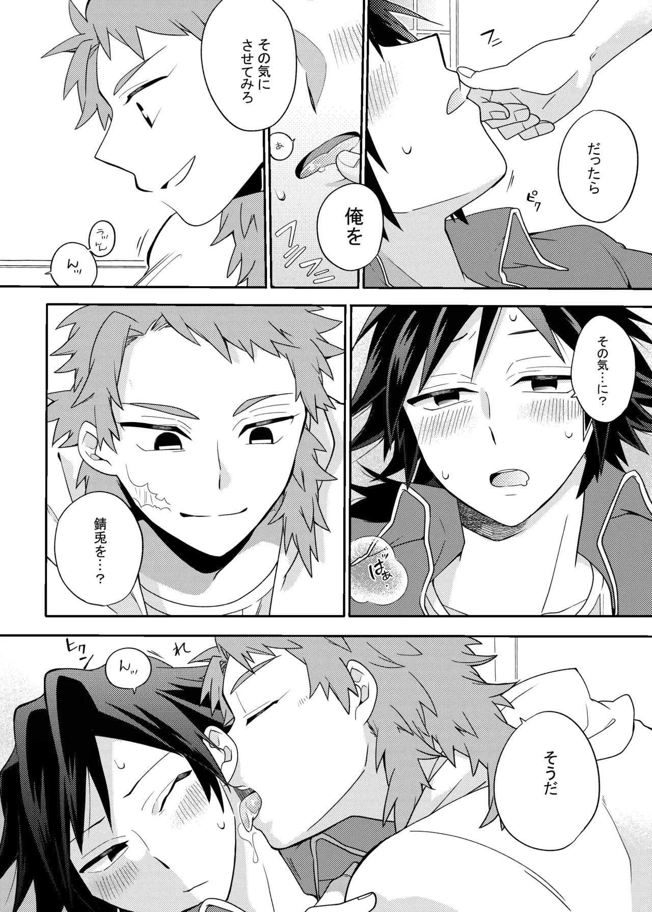 หน้า 15