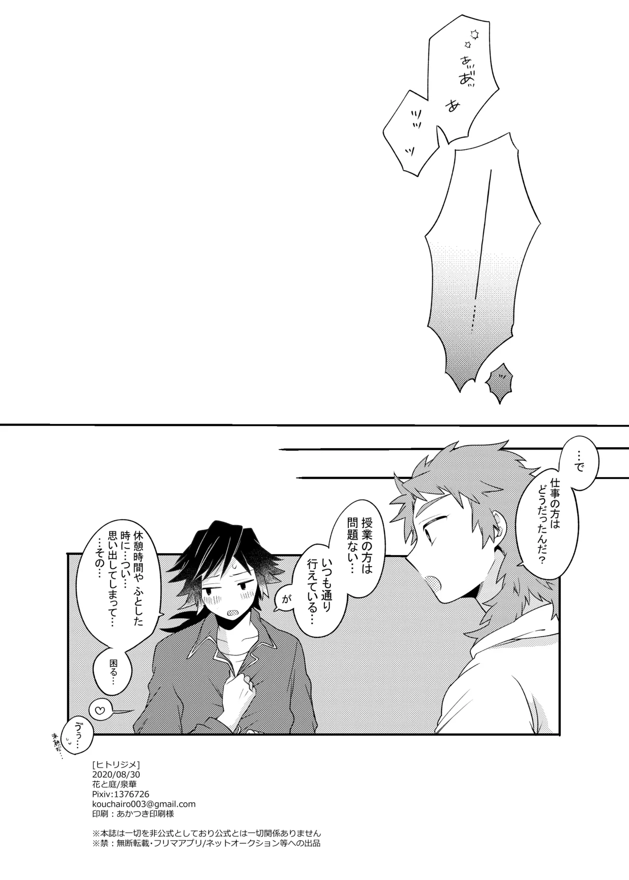 หน้า 31