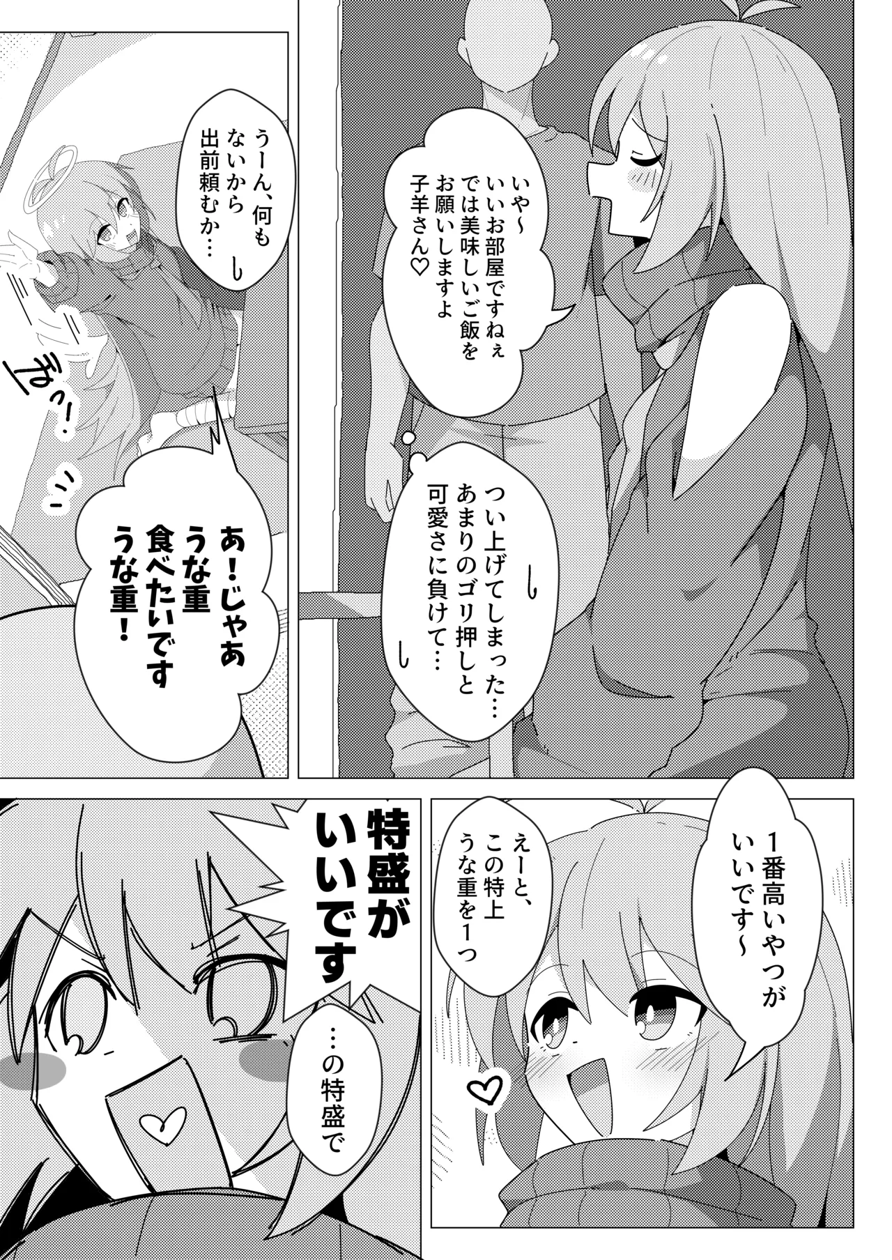 หน้า 4