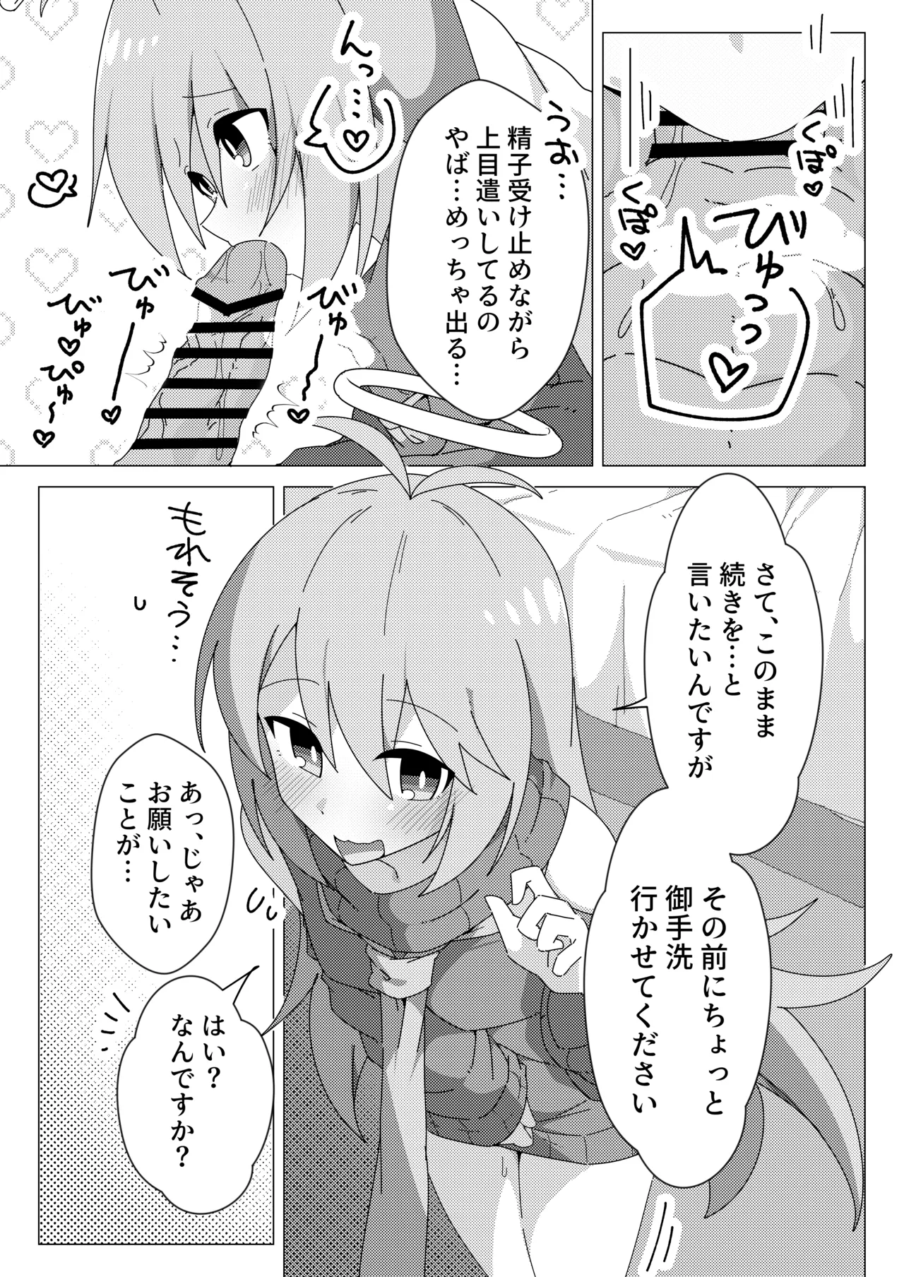 หน้า 14