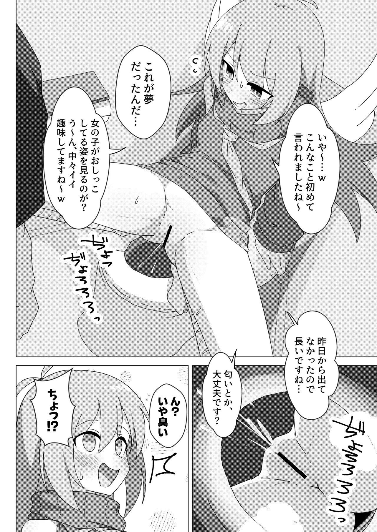 หน้า 15