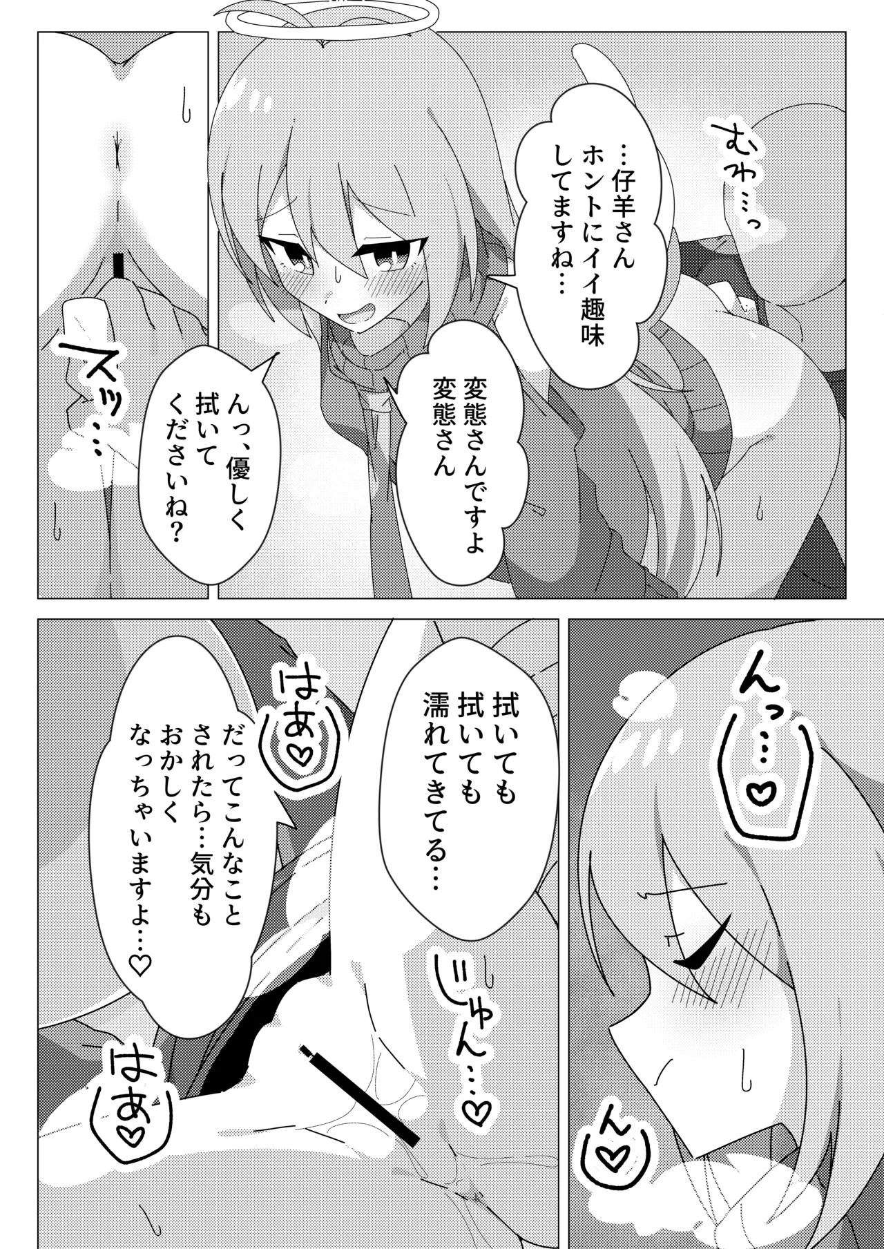 หน้า 17