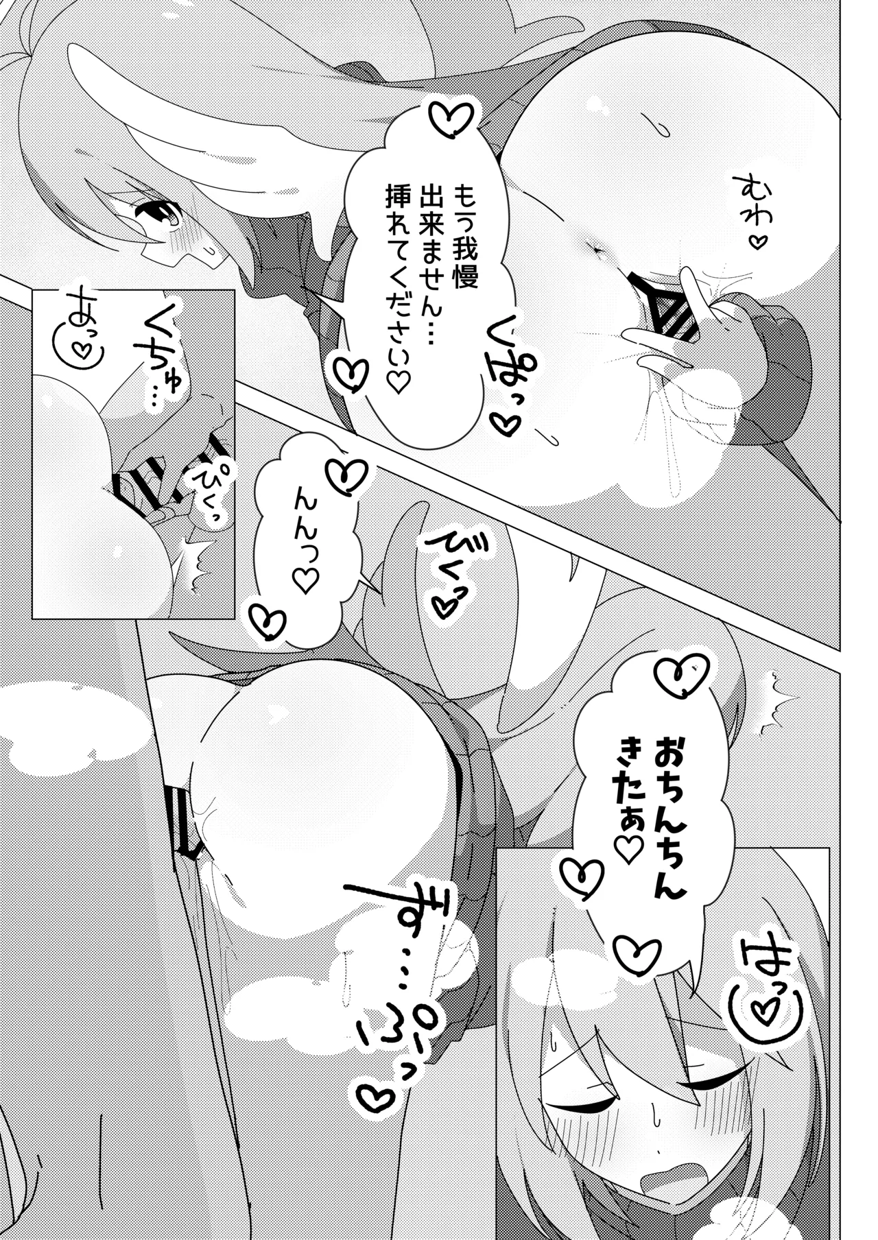 หน้า 18