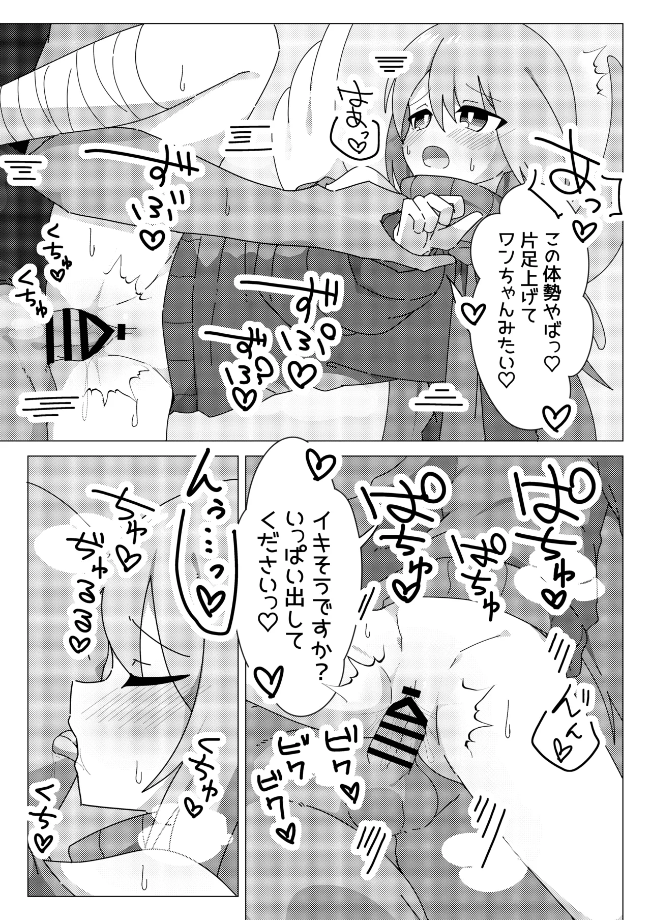 หน้า 20