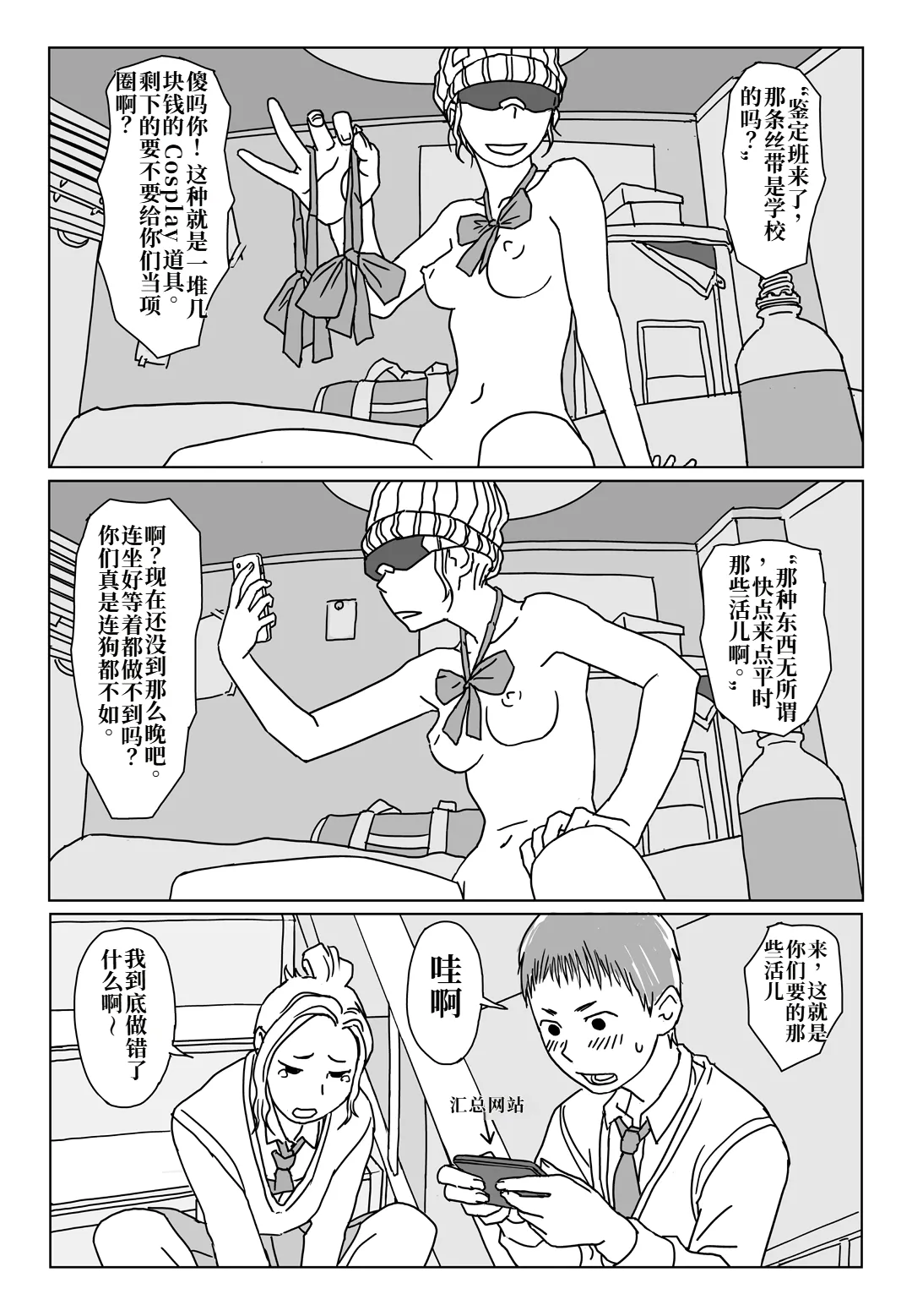 หน้า 2