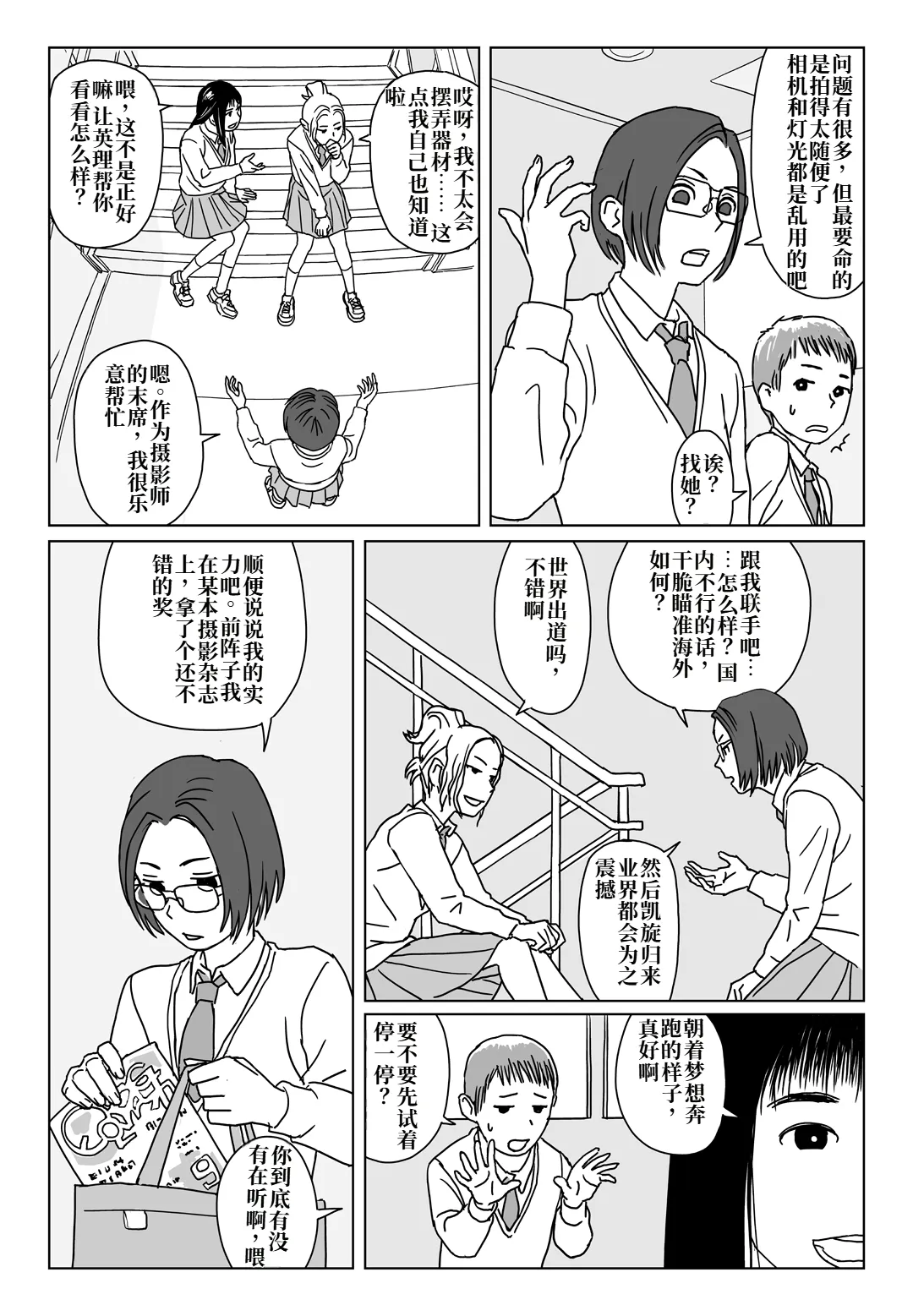 หน้า 4
