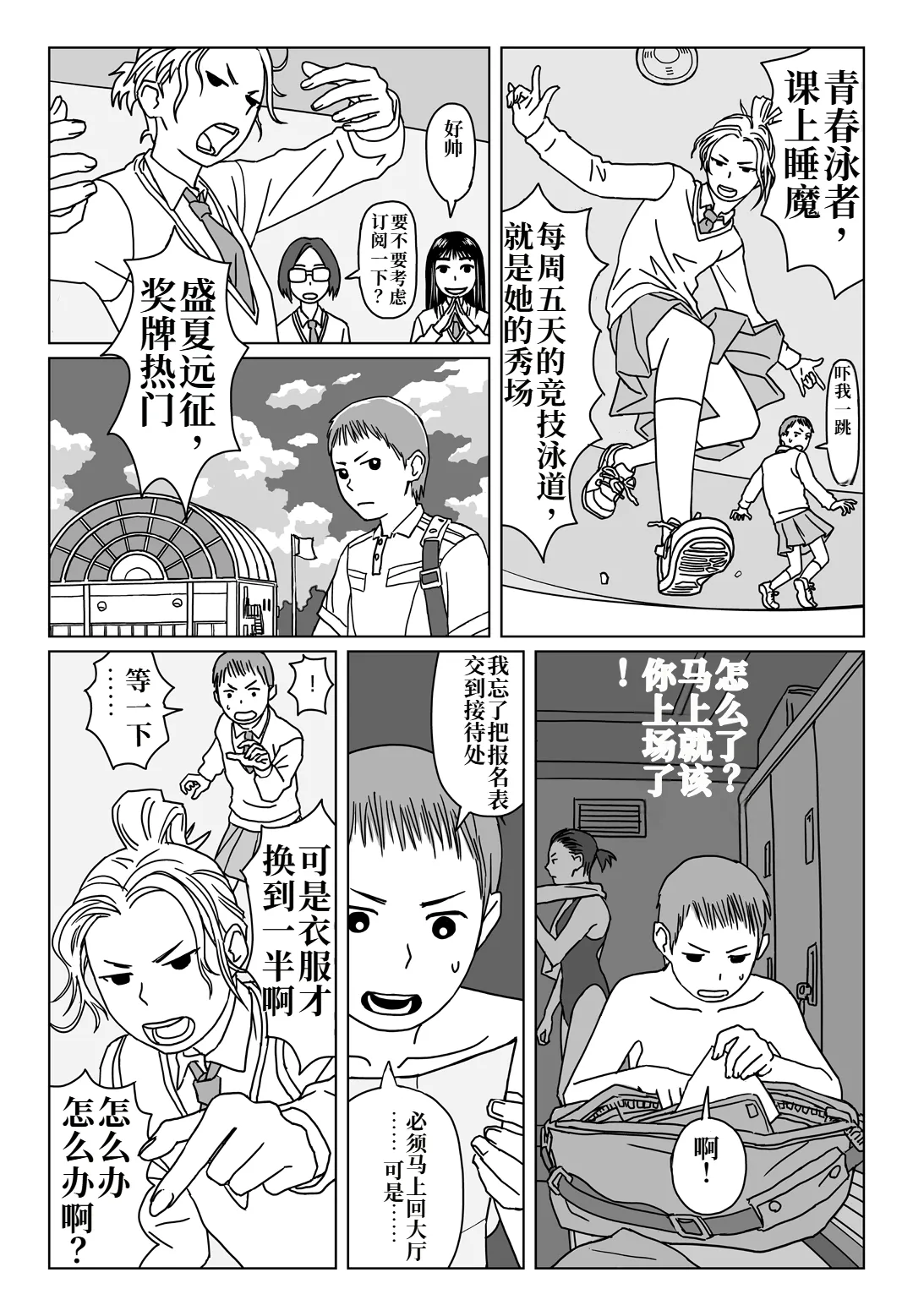 หน้า 11