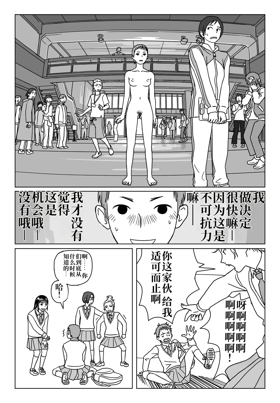 หน้า 12