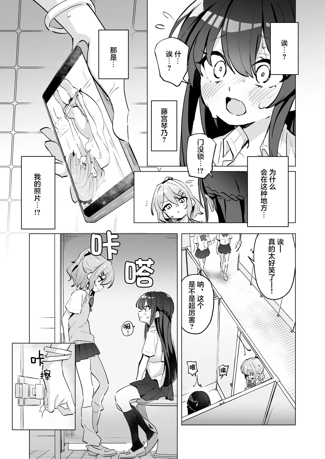หน้า 7