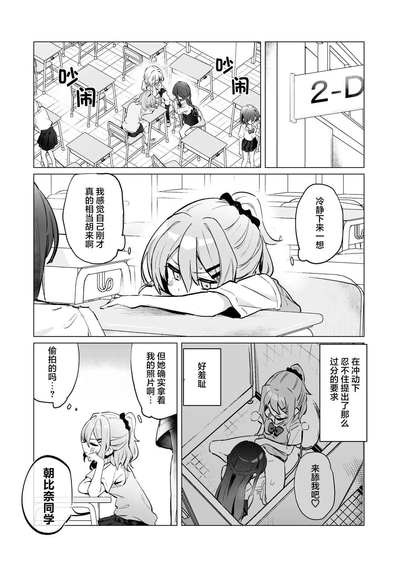 หน้า 17