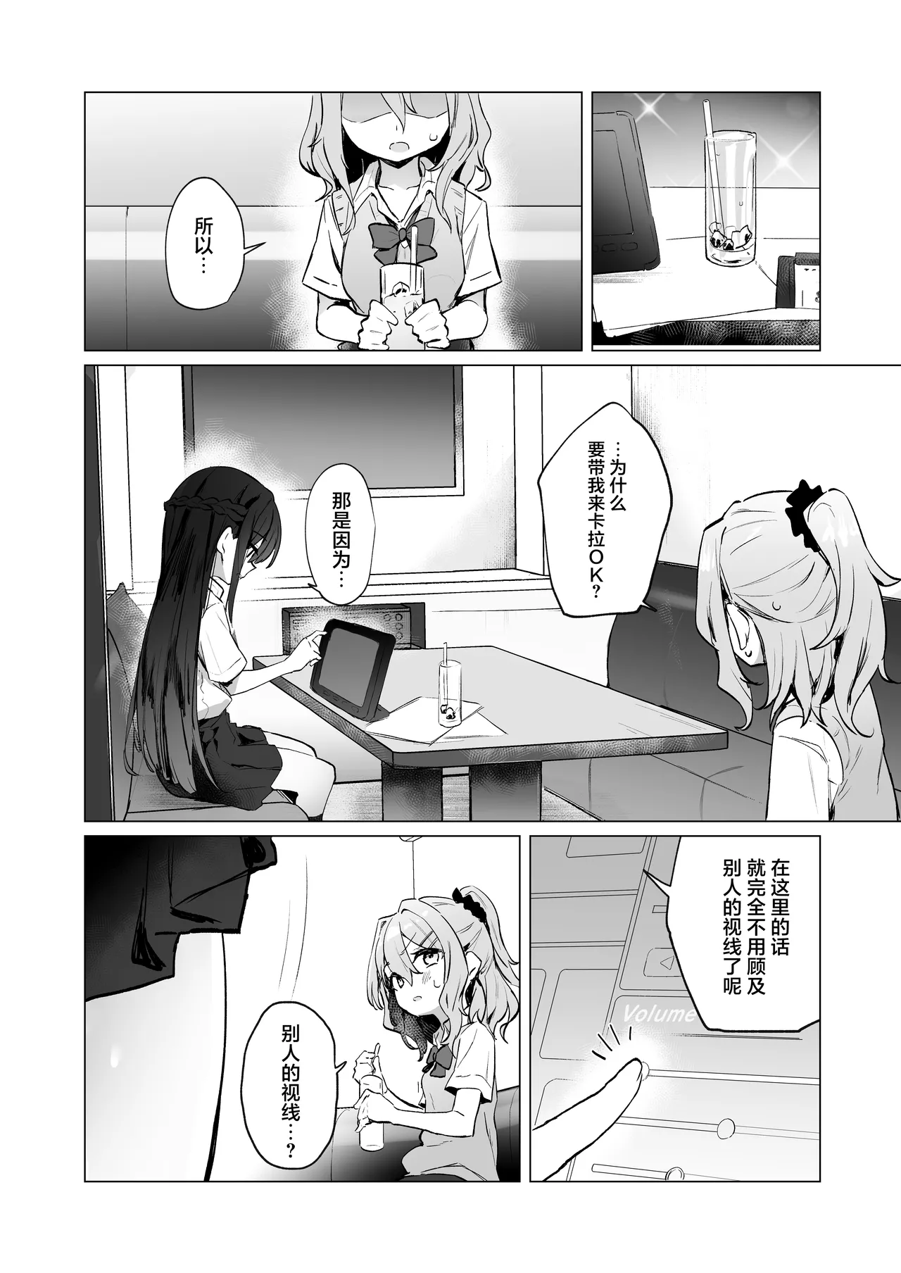 หน้า 19