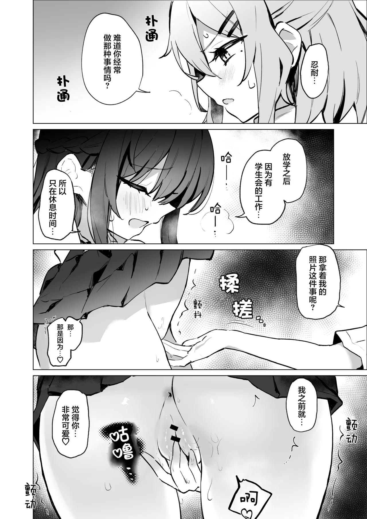 หน้า 21