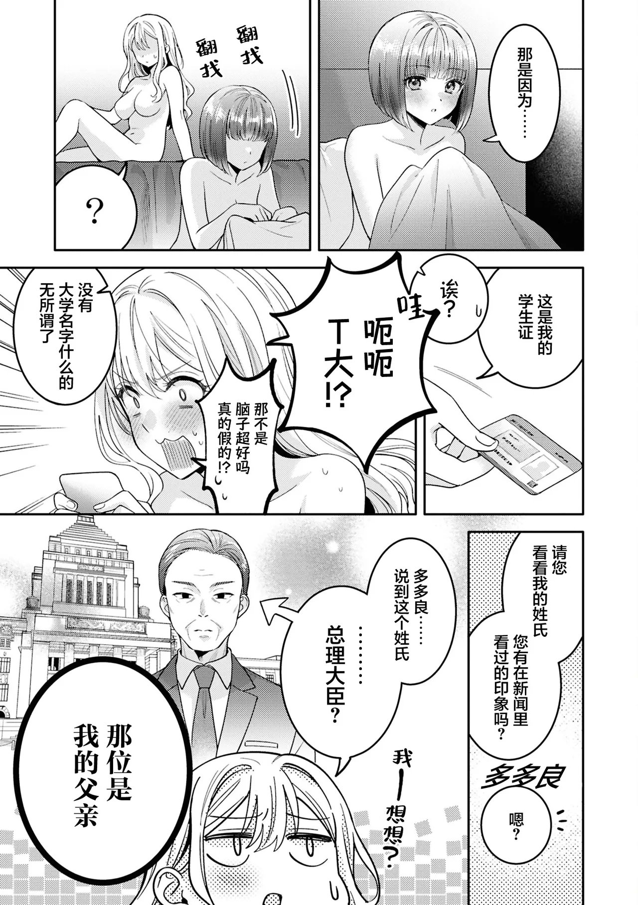 หน้า 21