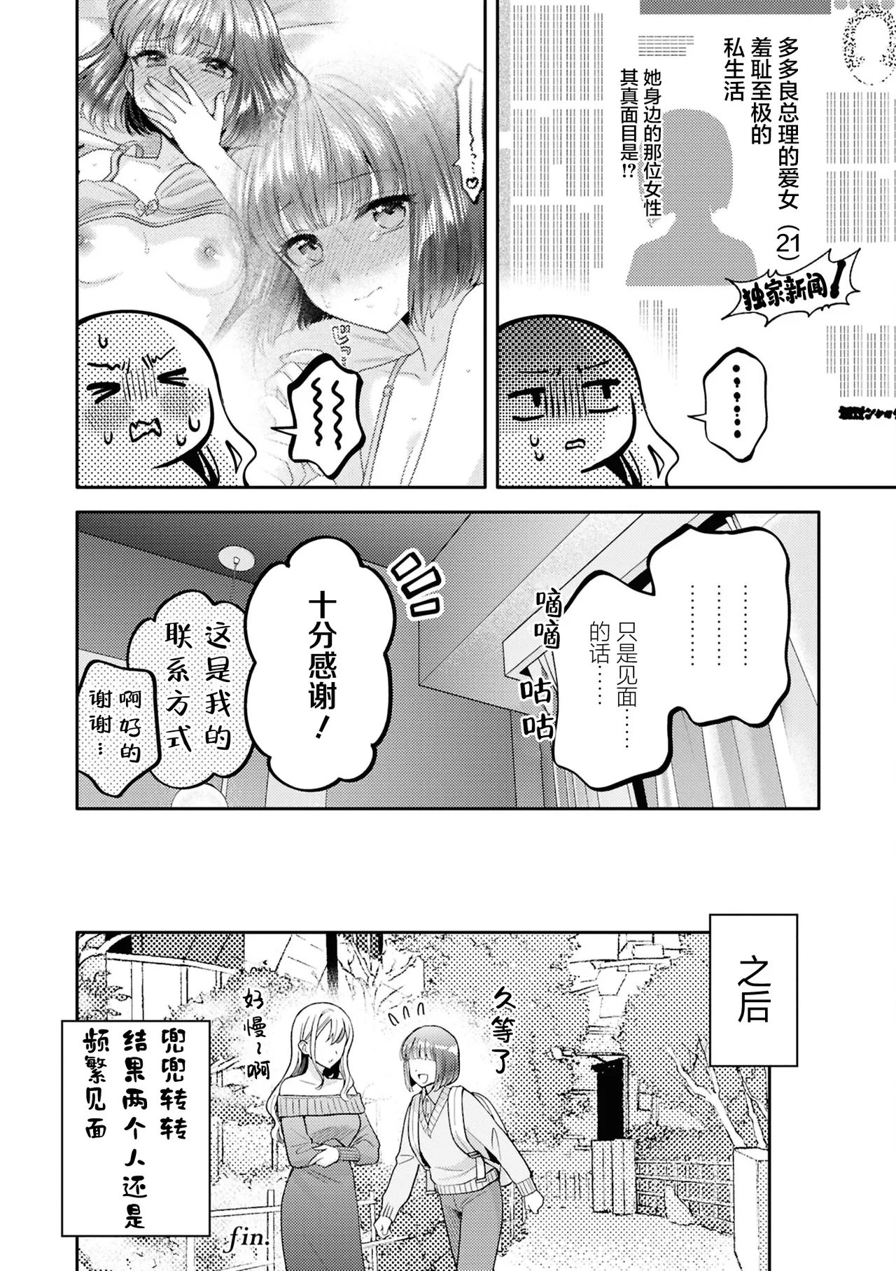 หน้า 24