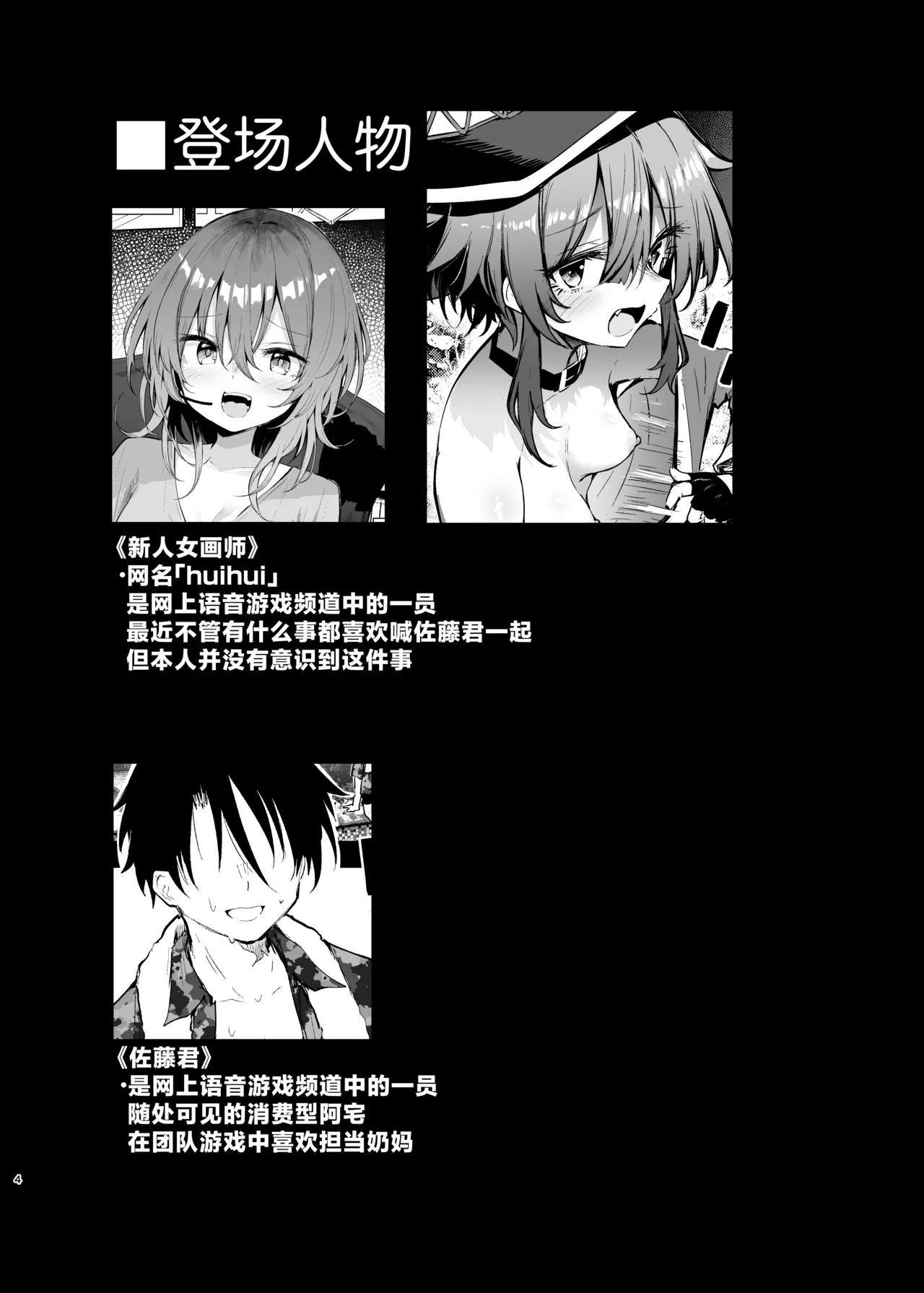 หน้า 4