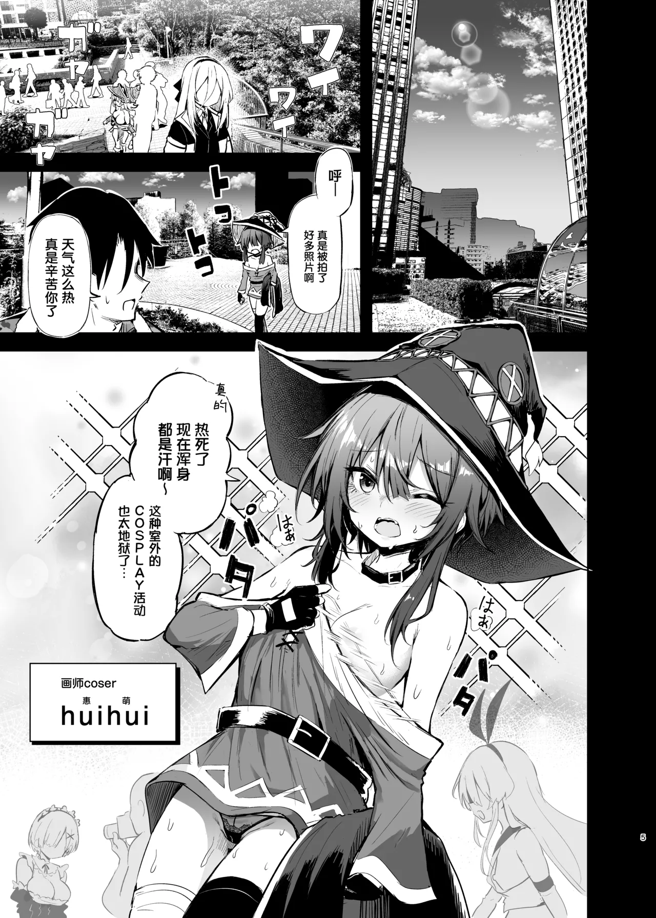 หน้า 5