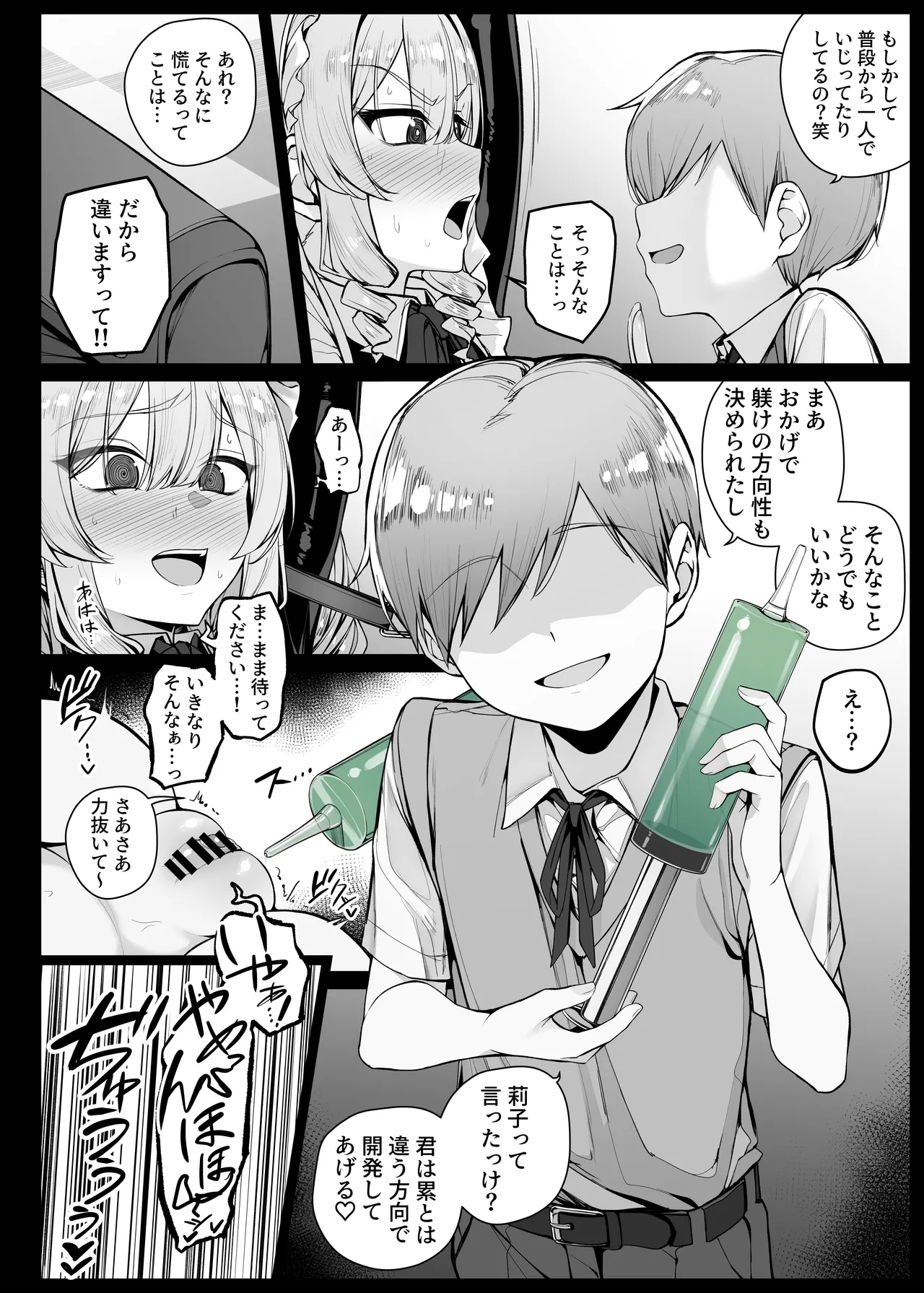 หน้า 6