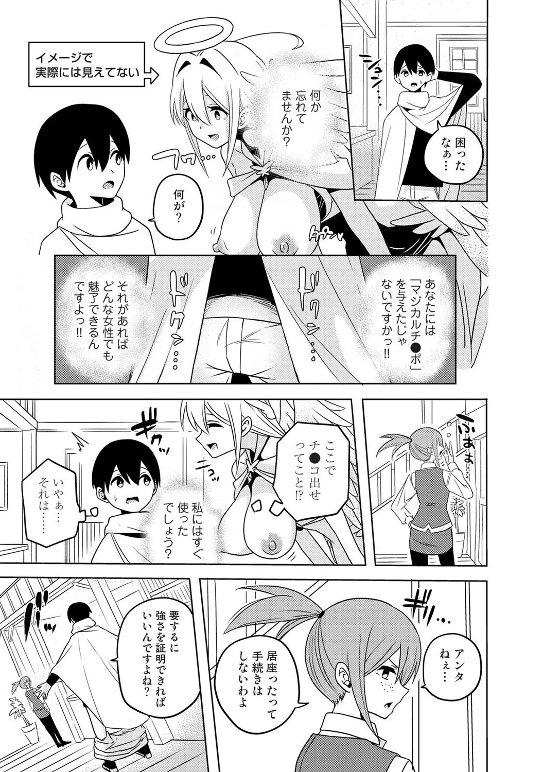 หน้า 14