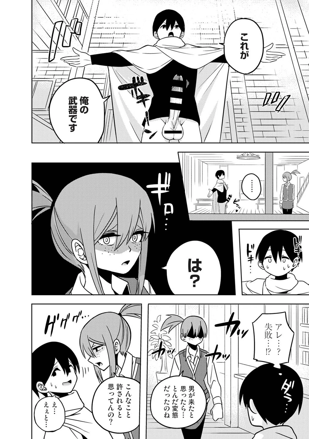 หน้า 15
