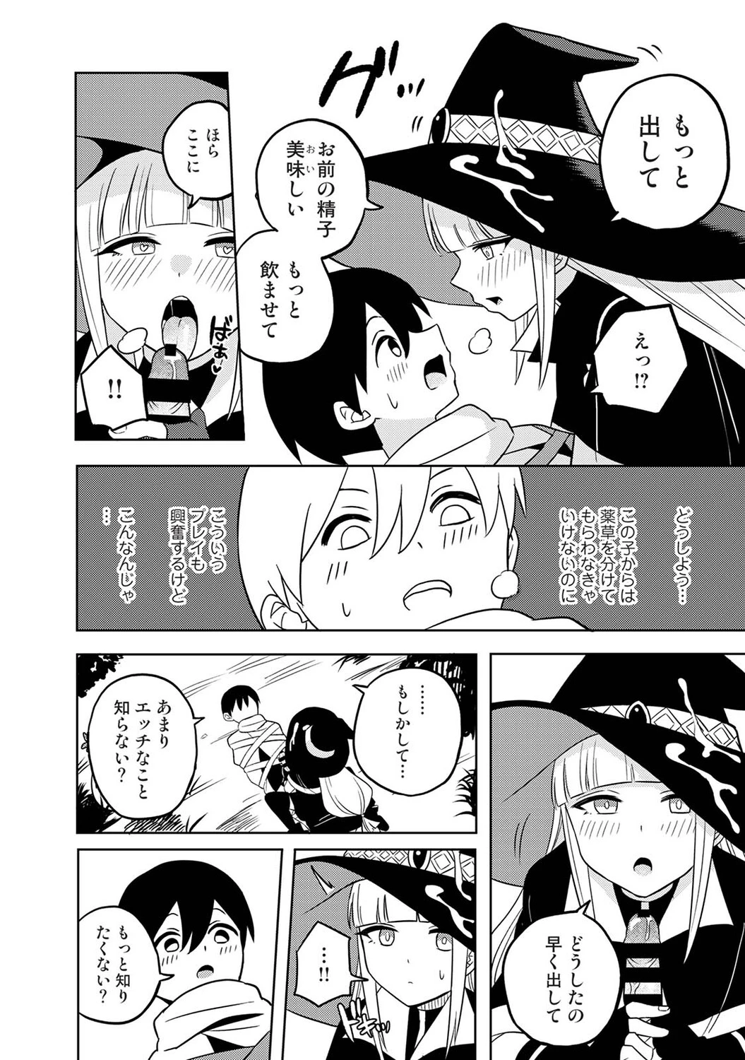 หน้า 36