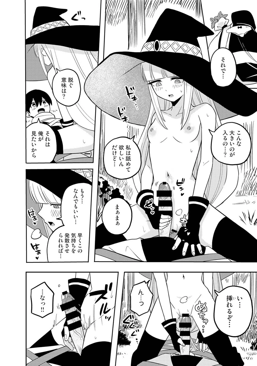 หน้า 40