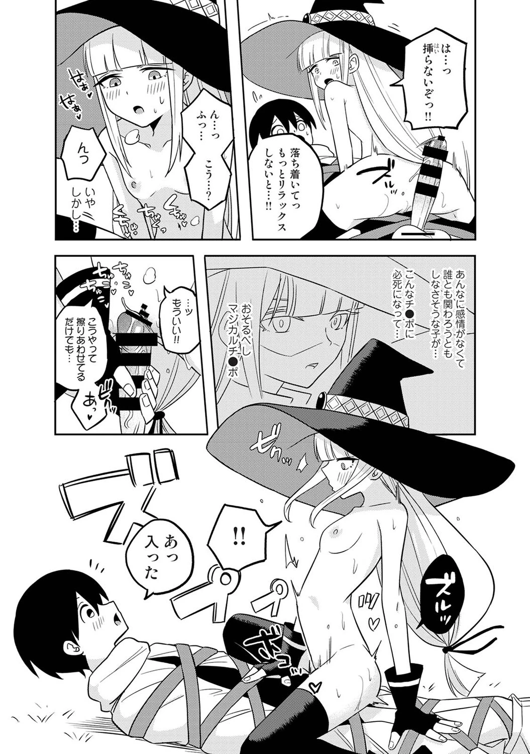 หน้า 41