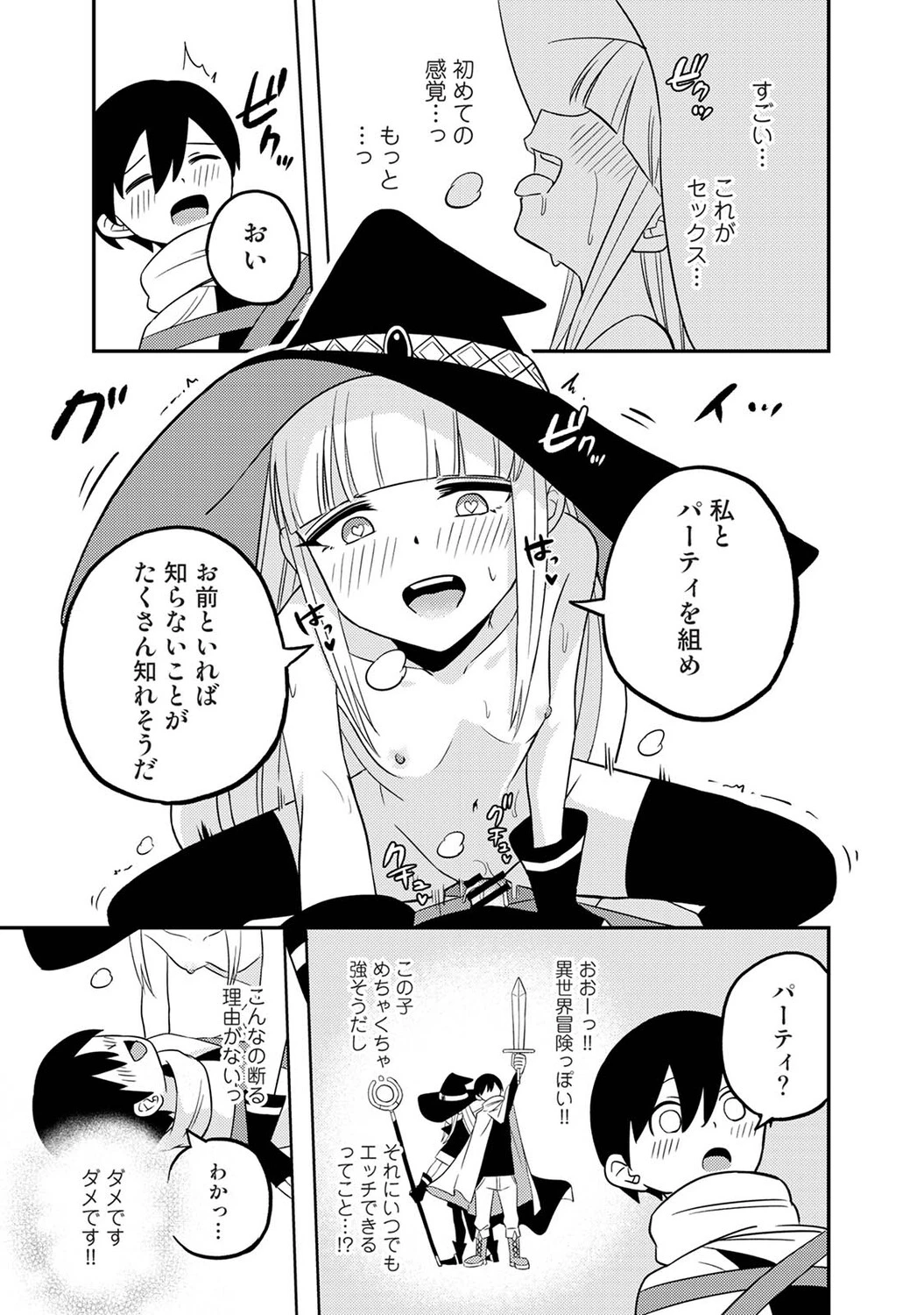 หน้า 43