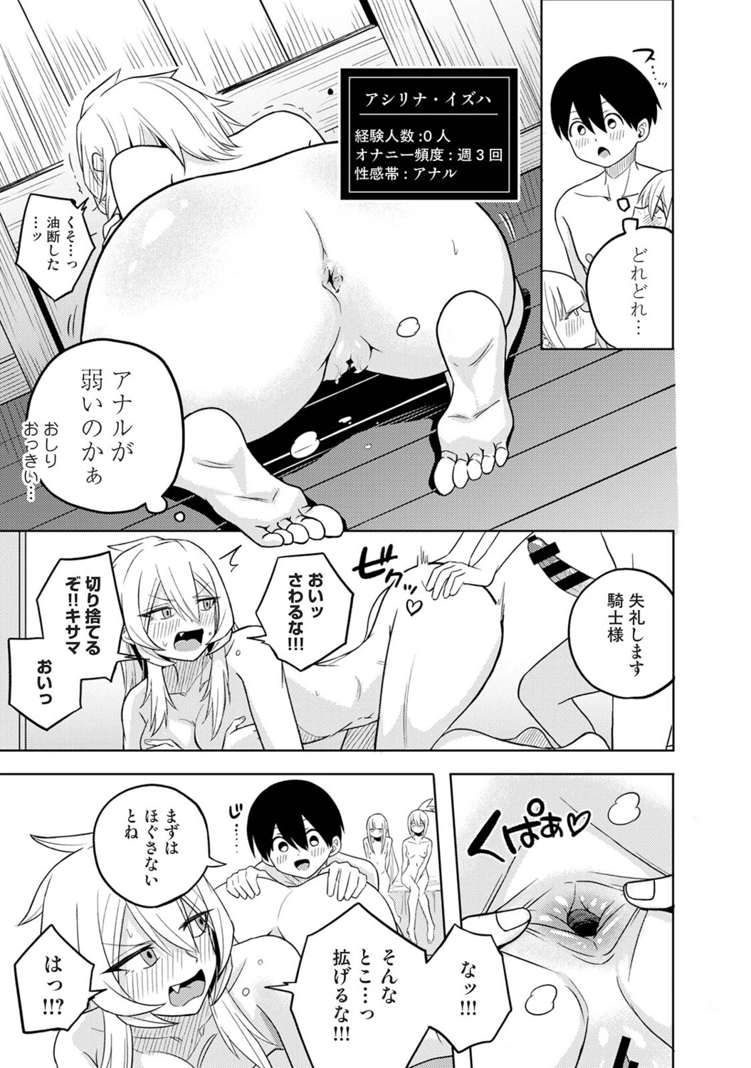 หน้า 66