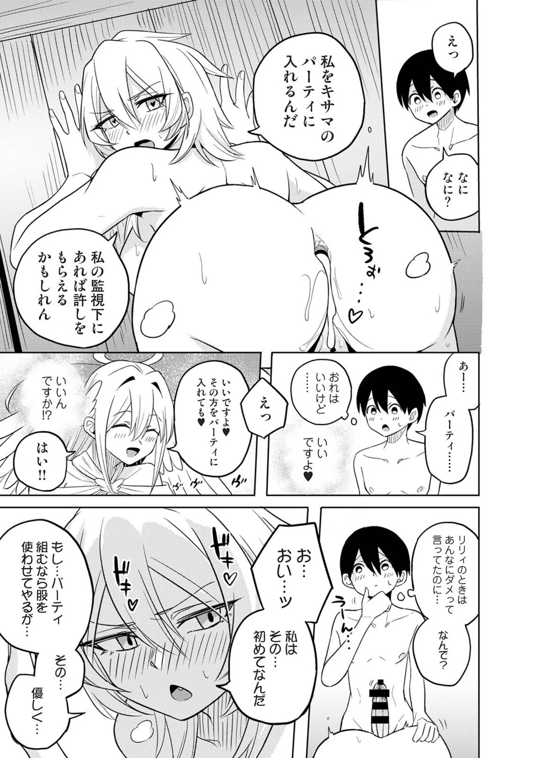 หน้า 72