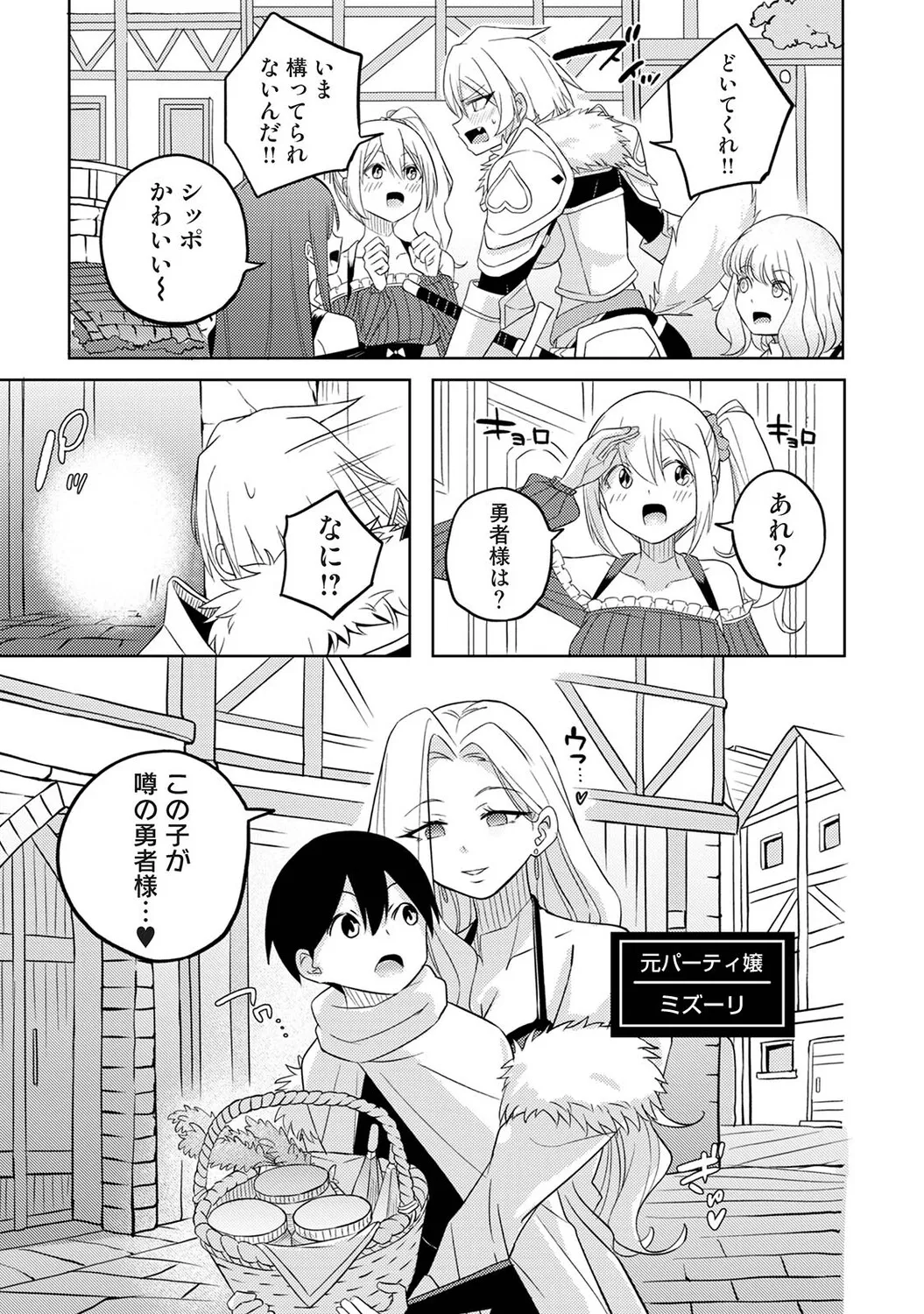หน้า 101