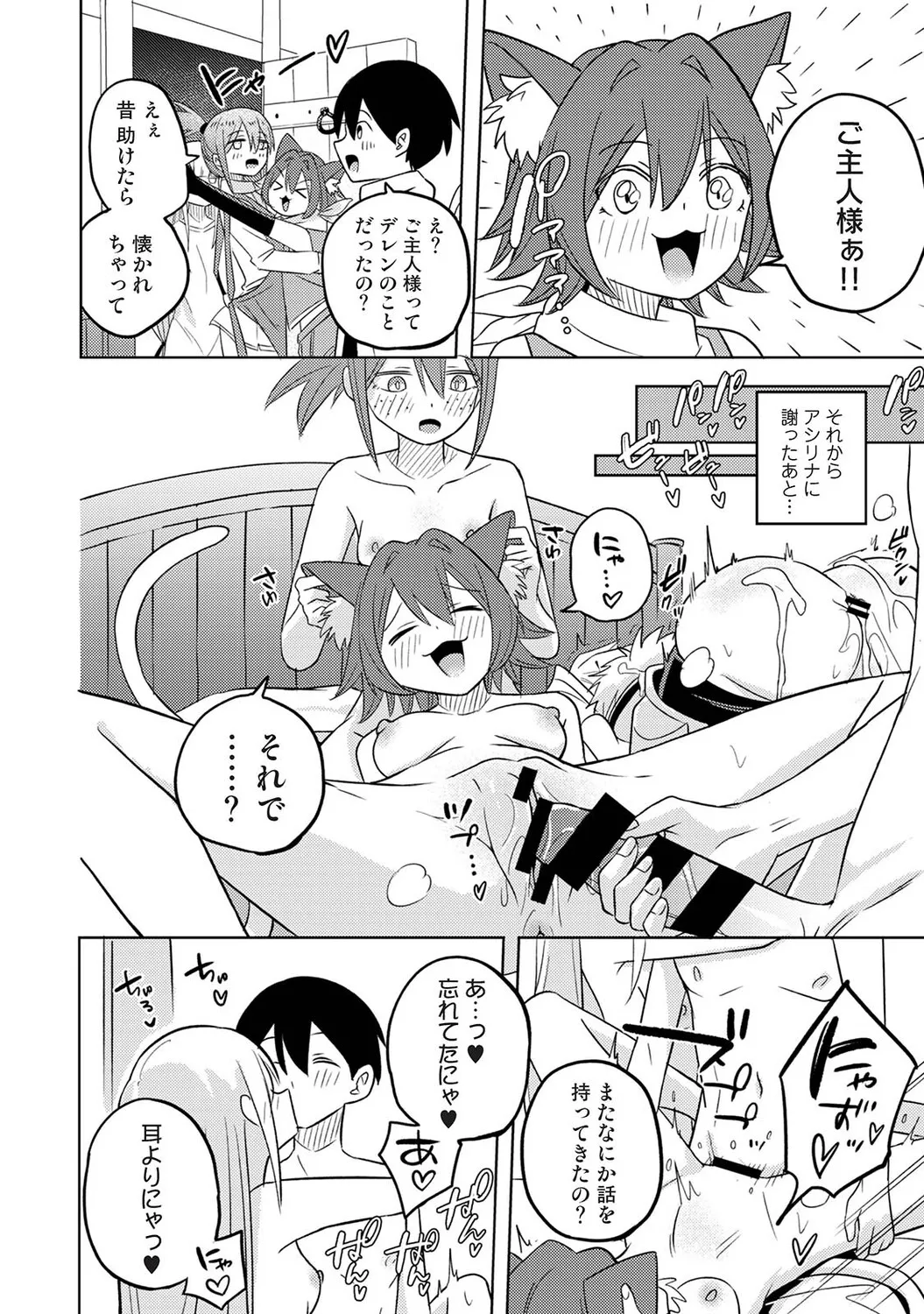 หน้า 110