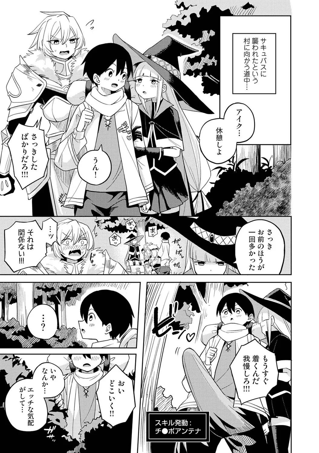 หน้า 114