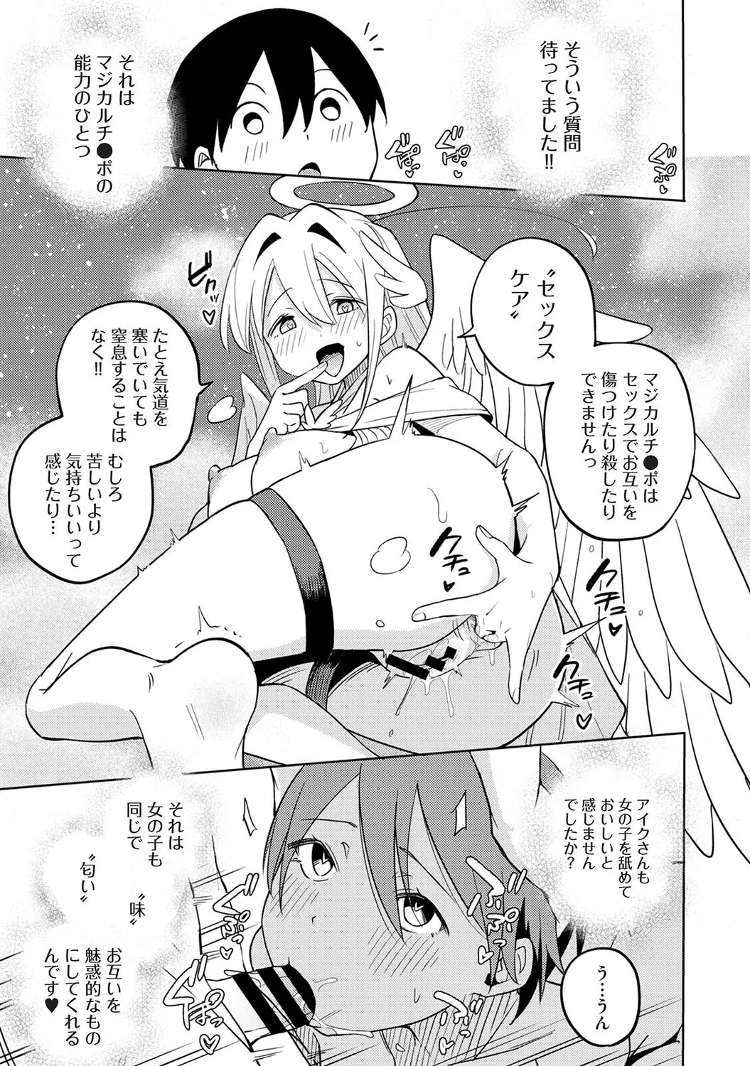 หน้า 124
