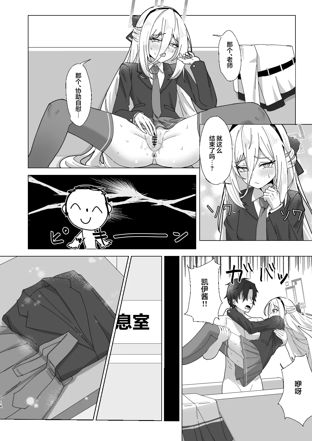 หน้า 14