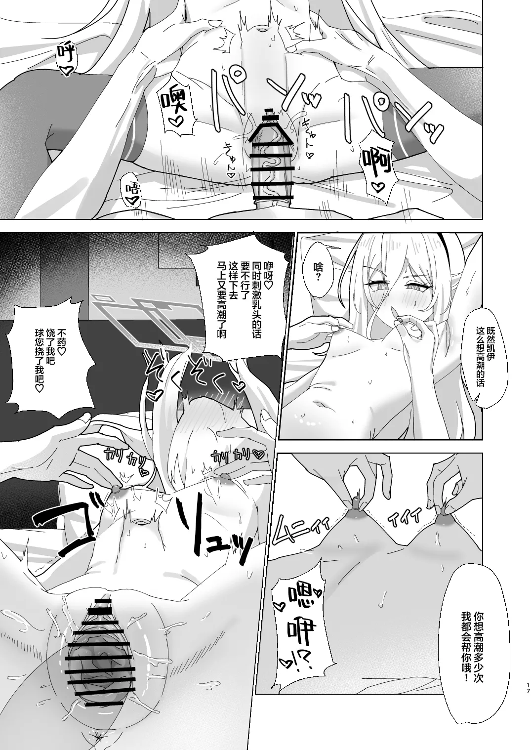 หน้า 17
