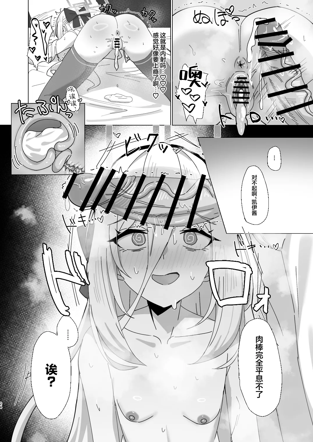 หน้า 24