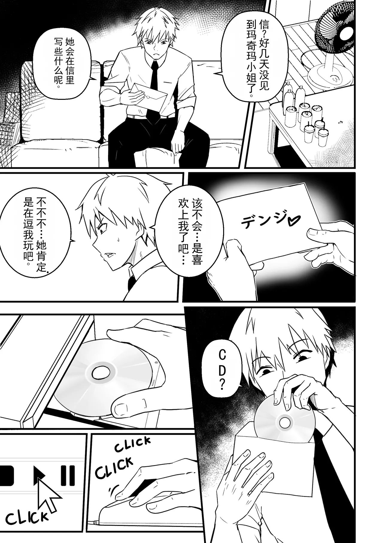 หน้า 2