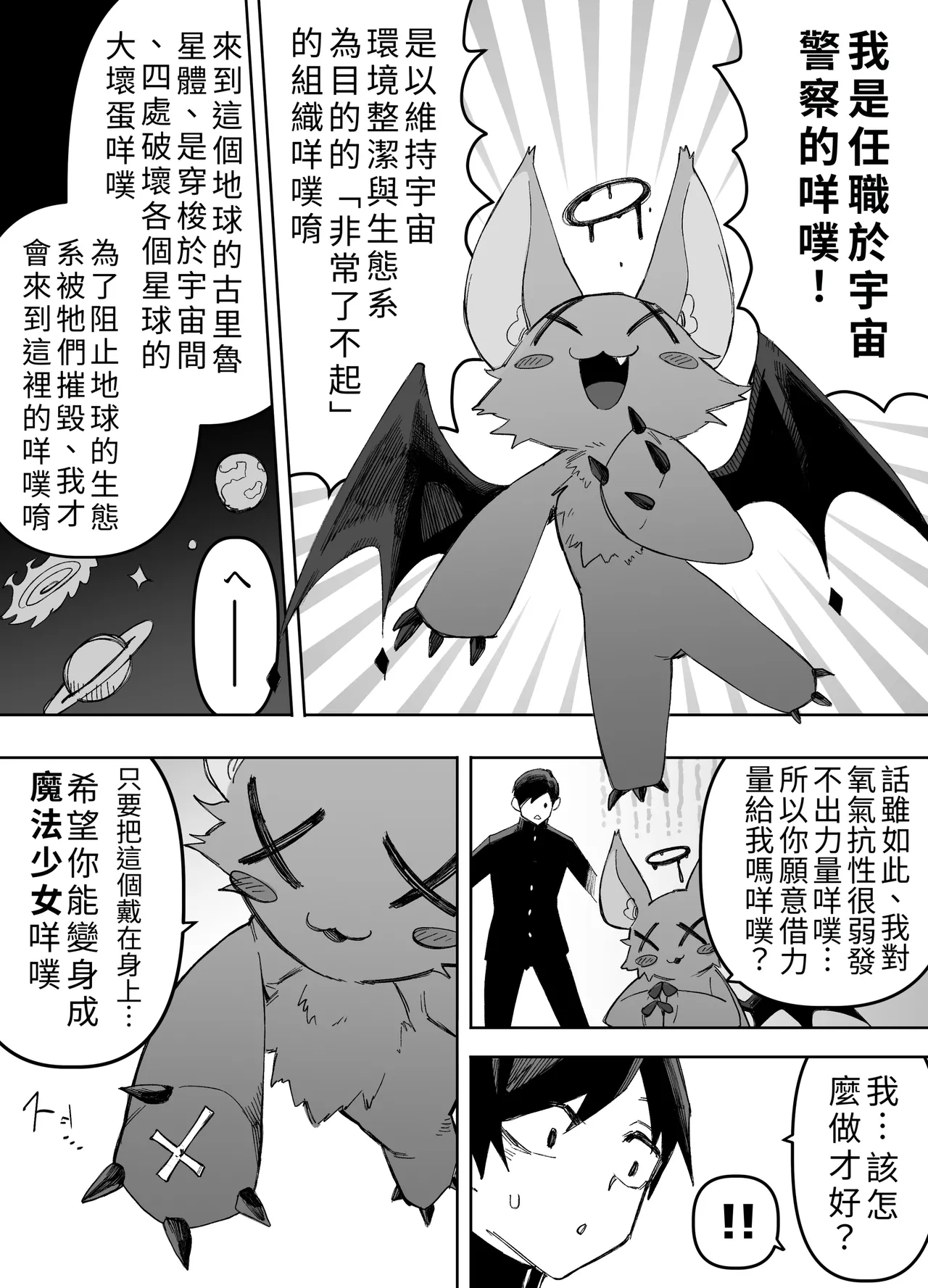 หน้า 9