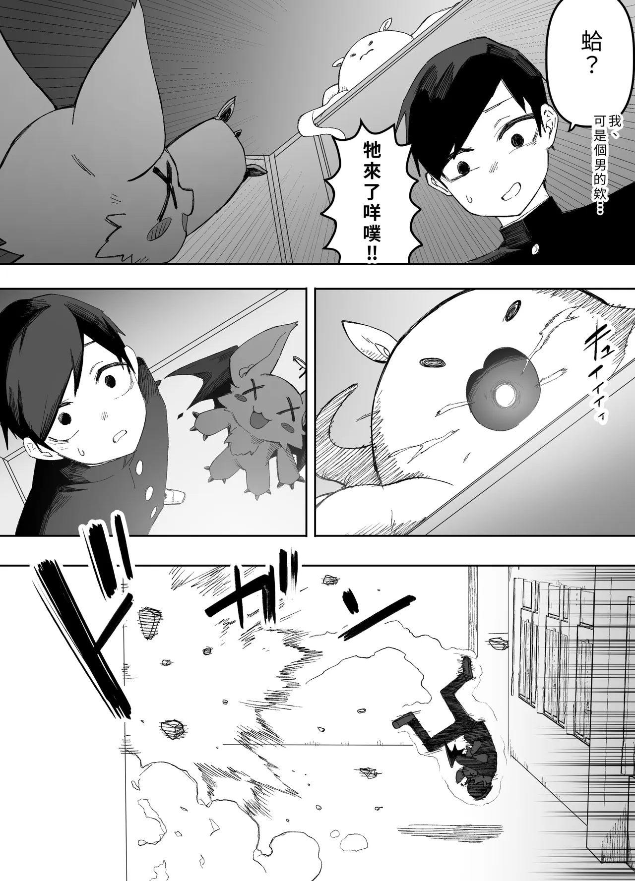 หน้า 10