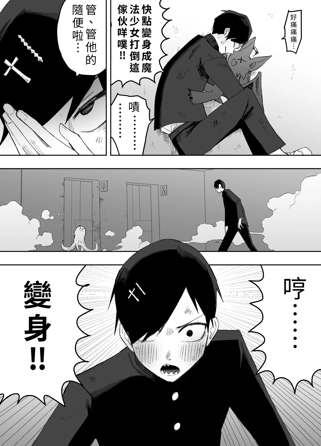 หน้า 11