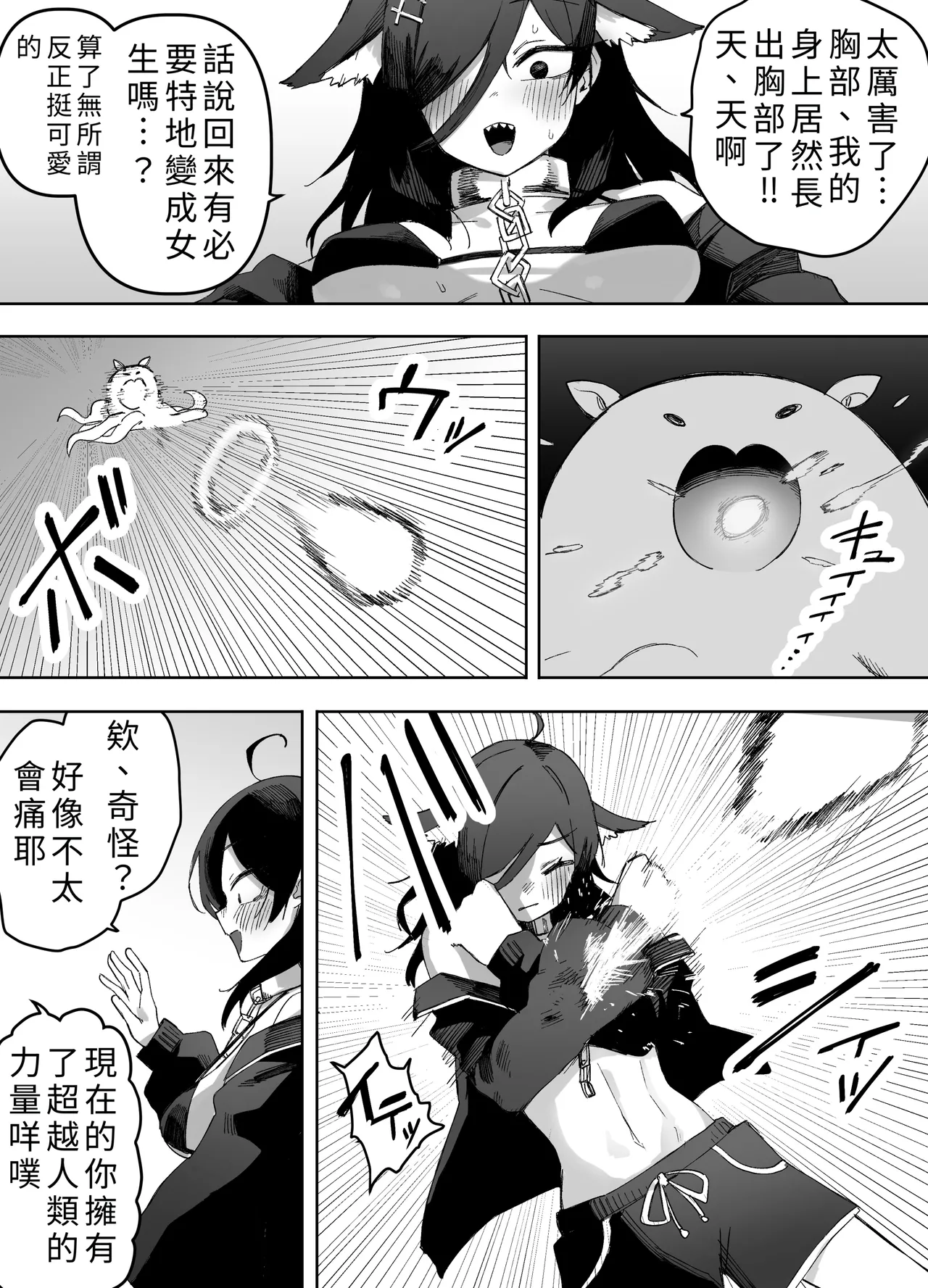 หน้า 14