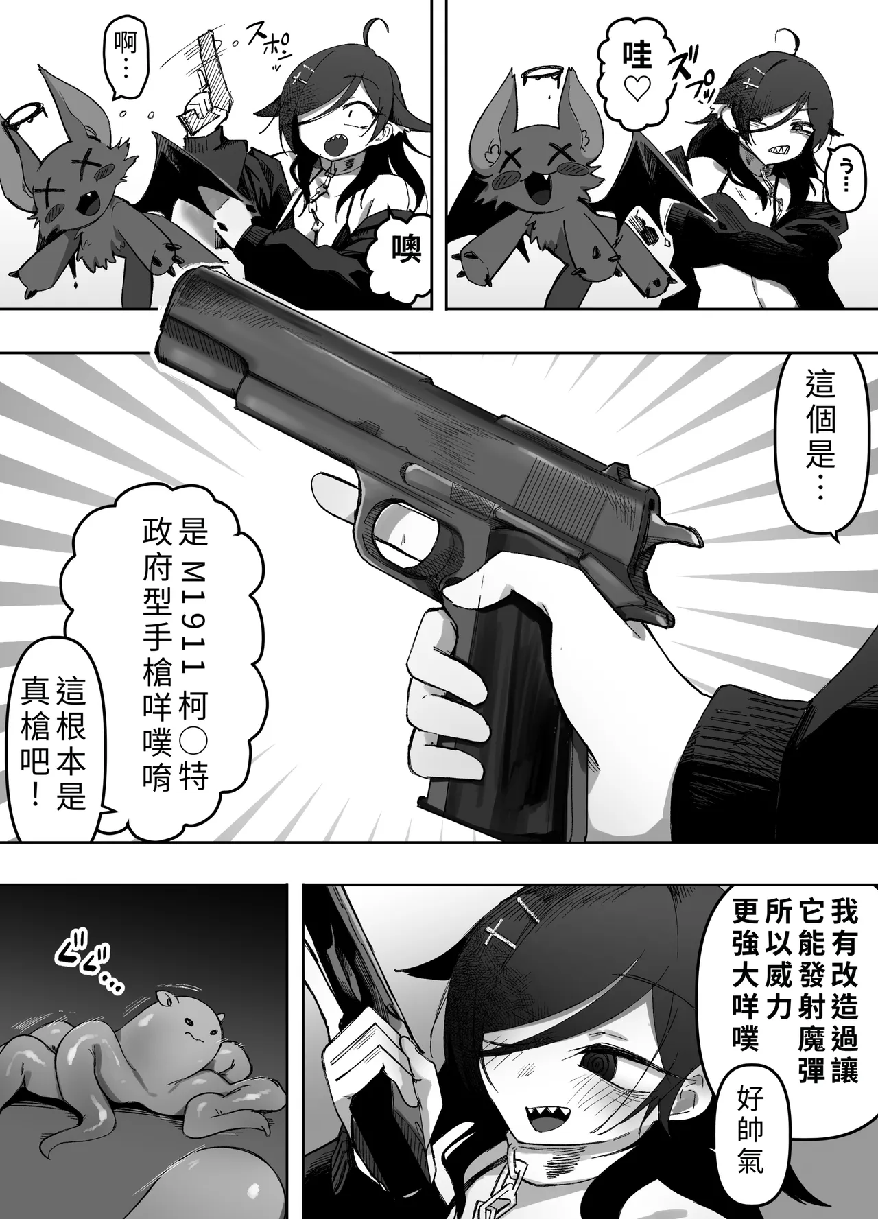 หน้า 44