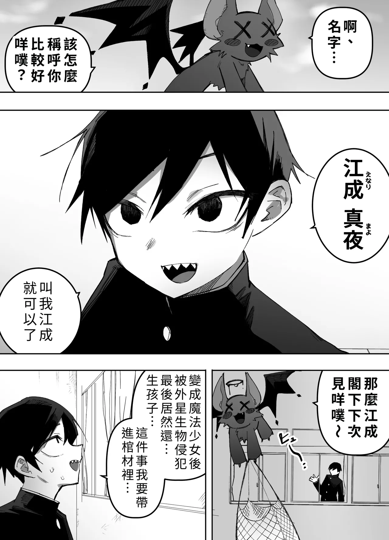 หน้า 48