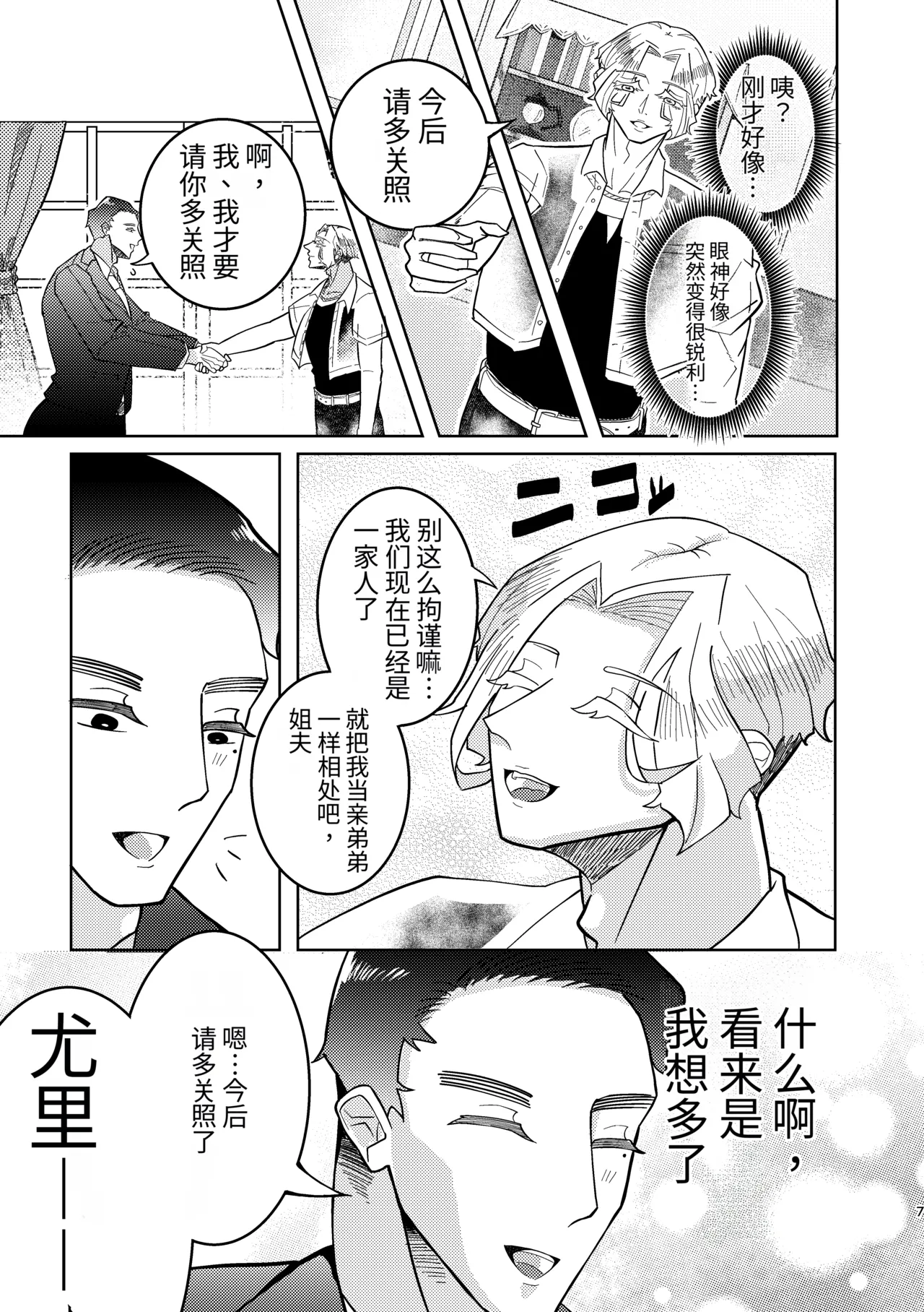 หน้า 4
