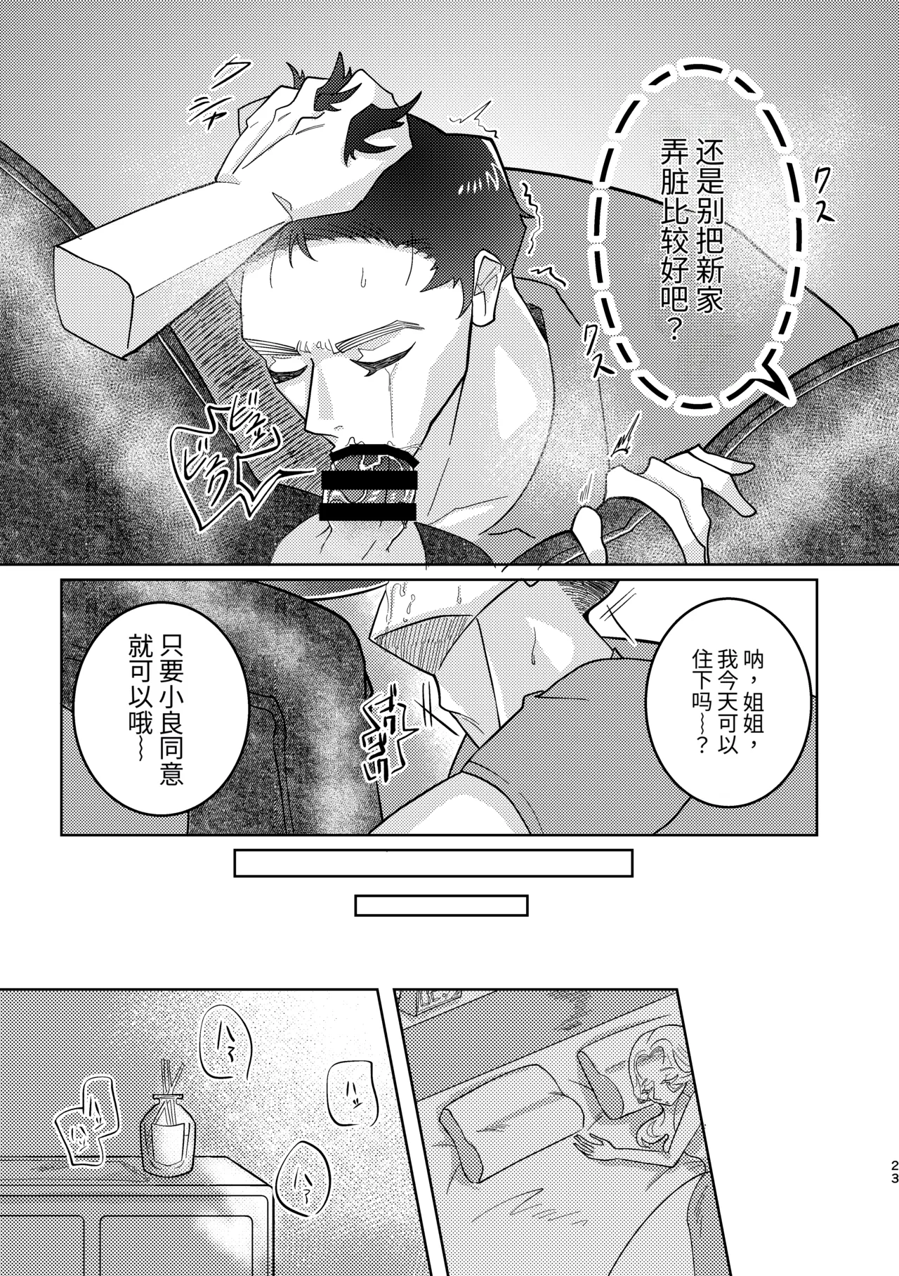 หน้า 20