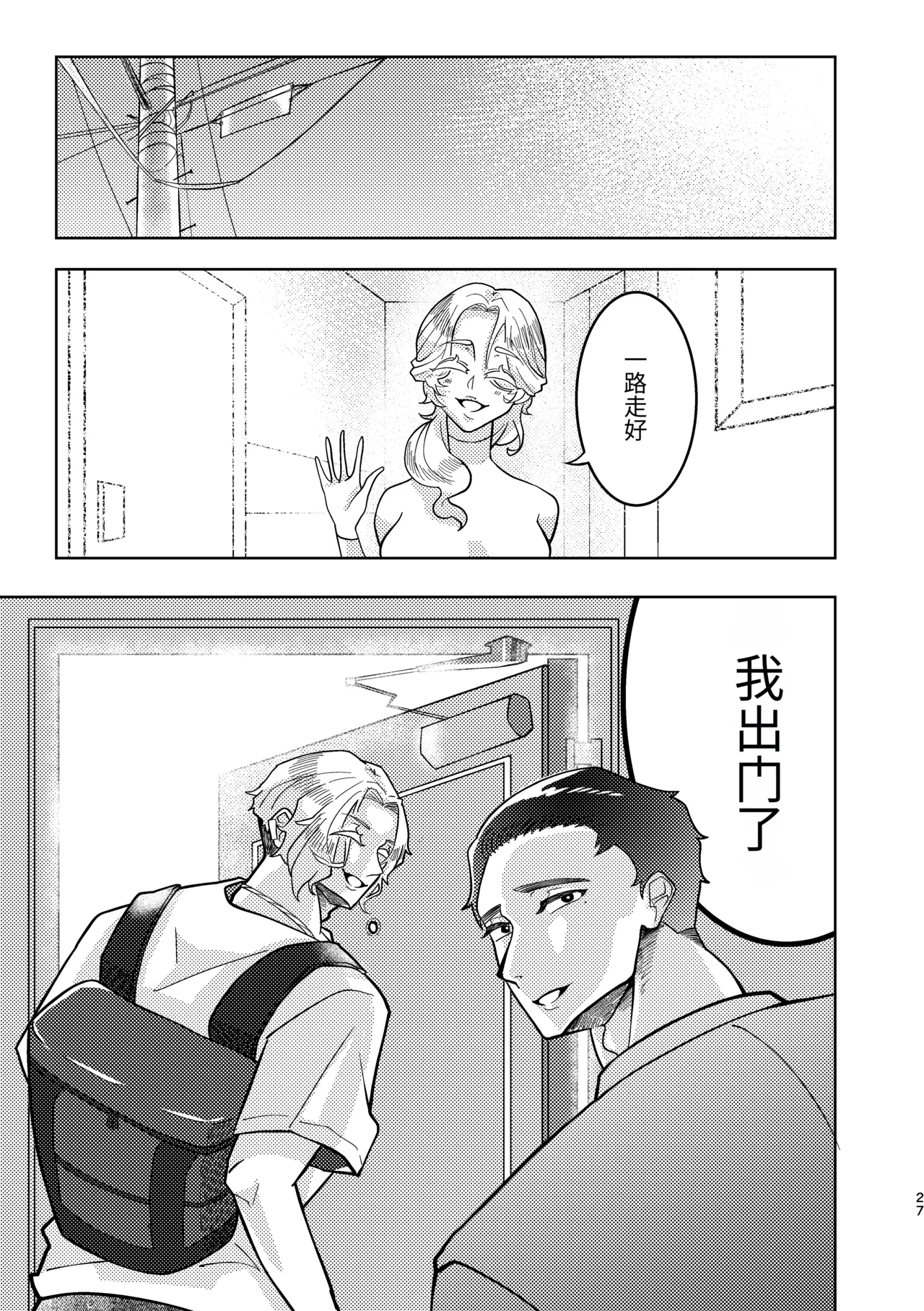 หน้า 24