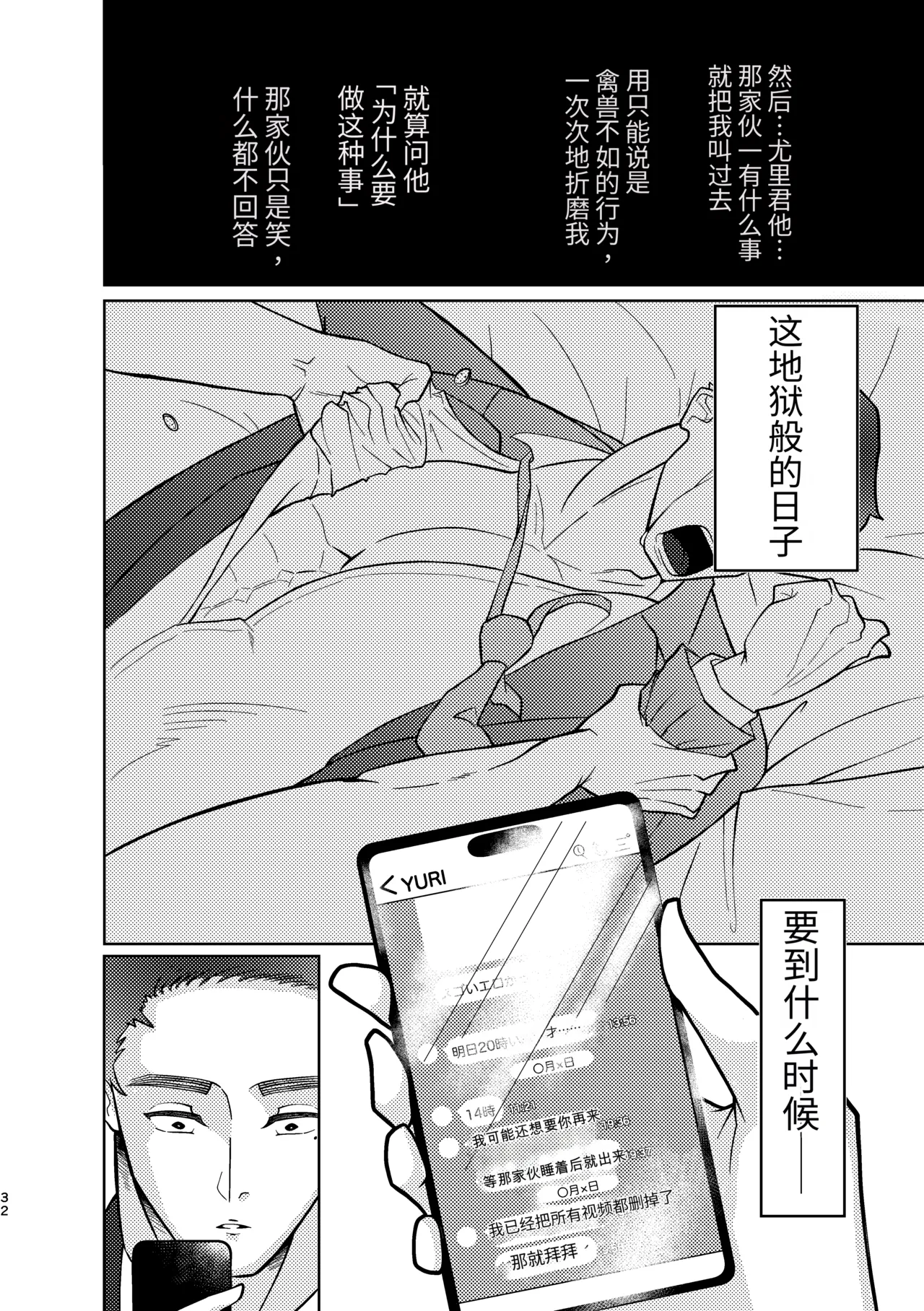 หน้า 29