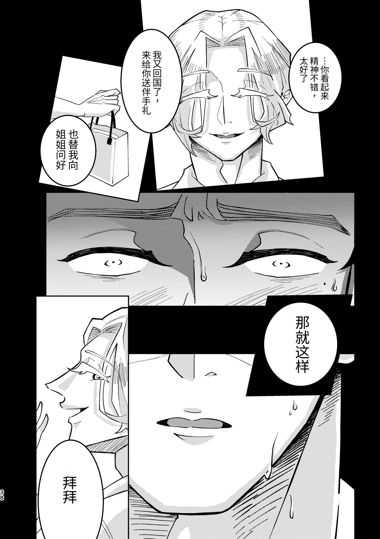 หน้า 35