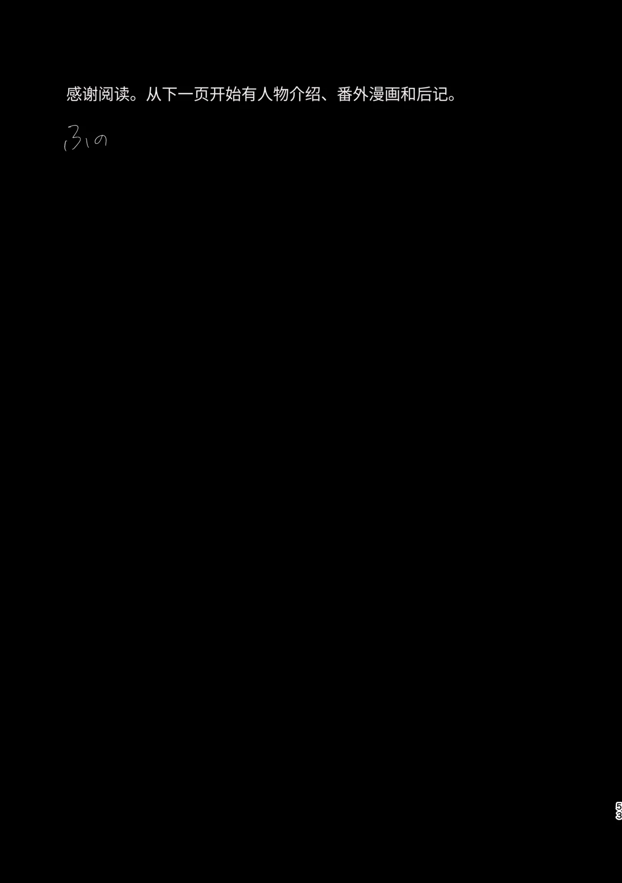 หน้า 50
