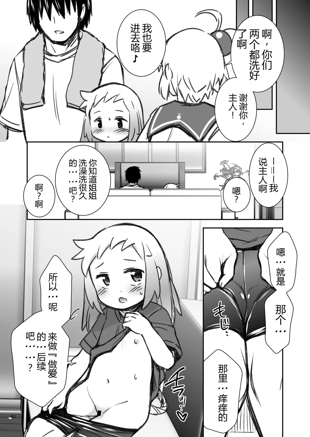 หน้า 40